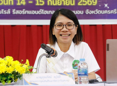 โครงการพัฒนาศักยภาพบุคลากรสำนักงานสหกรณ์จังหวัดนครศรีธรรมราช ประจำปี พ.ศ. 2569 กิจกรรม ปรับปรุง และพัฒนาแนวทางปฏิบัติงานของบุคลากร ณ โรงเเรมขนอมซันไรส์ รีสอร์ทเเอนด์โฮเทล อำเภอขนอม จังหวัดนครศรีธรรมราช กำหนดจัดอบรมระหว่างวันที่ 14 – 15 กันยายน 2569 มีวัต ... พารามิเตอร์รูปภาพ 34